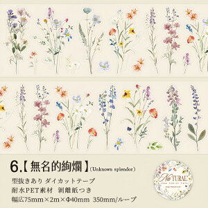 o ^ L75mm _CJbge[v NAe[v ԕ t  ` ԕV[ t[NV[ [V[ R[Wf CO  킢 ϐ }XLOe[v R