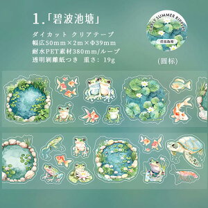 o ^ NAe[v r JG Aq  nX @ @    Mђ  ^   CXg V[ R[Wf 킢 }XLOe[v ϐ L50mm _CJ