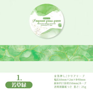 o  NAe[v L60mm     Cg g r[`   wi ڂ   PET wiV[ }XLOe[v ϐ V[X  R[Wf V[