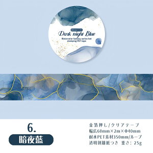 o  NAe[v L60mm     Cg g r[`   wi ڂ   PET wiV[ }XLOe[v ϐ V[X  R[Wf V[