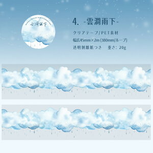 o _   ɂ  }XLOe[v ϐ L45mm NAe[v JV V[X ڂ₵ ڂ   _ A A   ܂ ܂  R[Wf 킢 [V