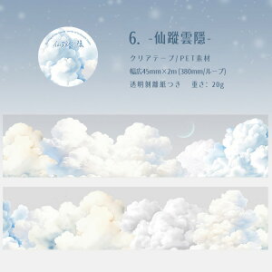 o _   ɂ  }XLOe[v ϐ L45mm NAe[v JV V[X ڂ₵ ڂ   _ A A   ܂ ܂  R[Wf 킢 [V