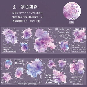 o ^ L60mm  ڂ CN wi   p _CJbge[v ϐ }XLOe[v NAe[v wiV[ t[NV[ [V[ R[Wf V[ 