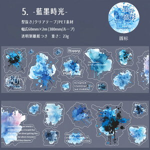 o ^ L60mm  ڂ CN wi   p _CJbge[v ϐ }XLOe[v NAe[v wiV[ t[NV[ [V[ R[Wf V[ 