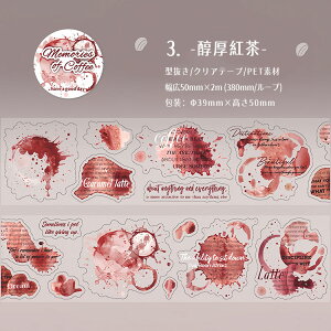 o _CJbg NAe[v  ̗ H R[q[  A   hbg p ڂ   PET L50mm wiV[ ^ }XLOe[v ϐ  R[Wf