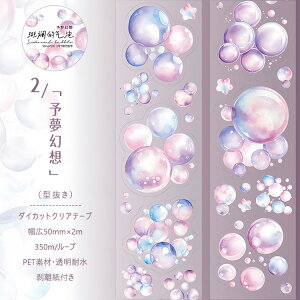 o ^ ϐ }XLOe[v L50mm  A   hbg  ̗ H ~`  ڂ   PET wiV[ ~`  ϐ  R[Wf NAe[v V