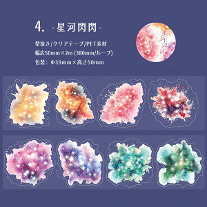 o ^ NAe[v L50mm  wi CN    _  _ ڂ ϐ}XLOe[v R[Wf  _CJbg e[v wiV[ CeA nh