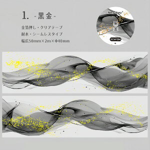 o    gQ wi }XLOe[v ϐ L50mm V[X NAe[v    _  _ ڂ   wiV[ R[Wf CeA nhC