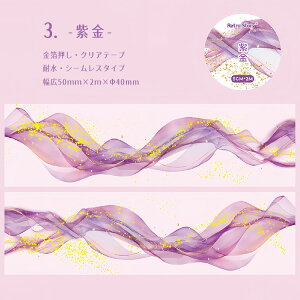 o    gQ wi }XLOe[v ϐ L50mm V[X NAe[v    _  _ ڂ   wiV[ R[Wf CeA nhC