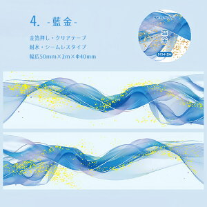 o    gQ wi }XLOe[v ϐ L50mm V[X NAe[v    _  _ ڂ   wiV[ R[Wf CeA nhC