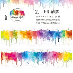 o ^ PET NAe[v ϐ }XLOe[v L50mm R zI ԕ Ԃт JV V[X ڂ₵ ڂ   _ A A   R[Wf 킢 [V[