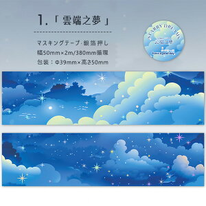 o ┓ L50mm }XLOe[v  _ V  ܂ ܂   F ̖͗l zI wi V[ ? R[Wf 킢 [V[ wiV[ _V[