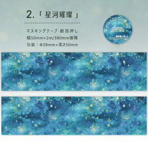 o ┓ L50mm }XLOe[v  _ V  ܂ ܂   F ̖͗l zI wi V[ ? R[Wf 킢 [V[ wiV[ _V[