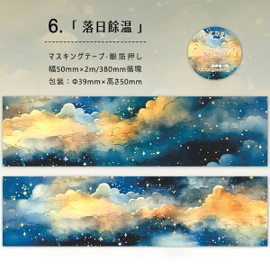 o ┓ L50mm }XLOe[v  _ V  ܂ ܂   F ̖͗l zI wi V[ ? R[Wf 킢 [V[ wiV[ _V[