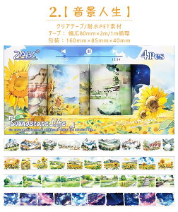 o L80mm Ⴂ4[ Zbg ϐ }XLOe[v  ʗ̊ ̖͗l _ Ri R R X   wiV[ q}  ԕ R[Wf 