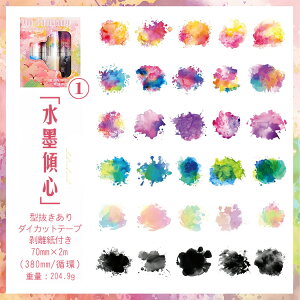 o ^ Ⴂ6[ L70mm Zbg _CJbg e[v  ϐ }bgȎ  ڂ   򂵐 V[ XebJ[ R[Wf 蒠  e