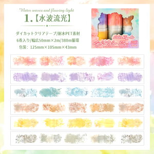 o ^ Ⴂ6[ L50mm  ڂ CN wi _CJbg e[v  ϐ   򂵐 V[ XebJ[ R[Wf Zbg 蒠  e 