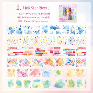 o ^ Ⴂ6[ L60mm _CJbg e[v  ڂ CN A   _   wi  򂵐 PET V[ R[Wf Zbg  }XLOe