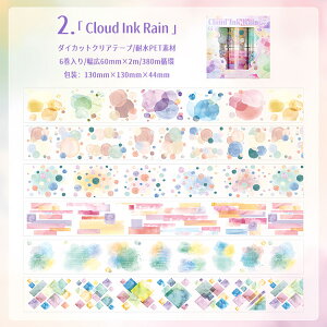 o ^ Ⴂ6[ L60mm _CJbg e[v  ڂ CN A   _   wi  򂵐 PET V[ R[Wf Zbg  }XLOe