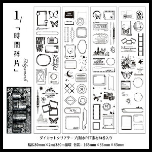 o ^ Zbg Ⴂ4/1 _CJbg NAe[v PET e[v ϐmNV[   ̊ L80mm R[Wf  g NAe