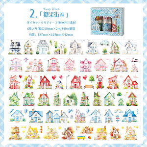 o ^ Ⴂ6[/ _CJbge[v  X   z ꌬ Z z[ L50mm PET ϐ }XLOe[v R[Wf Zbg tďH~ G 