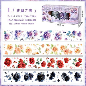 o Zbg 4Zbg _CJbg NAe[v ԕ  t[ t[e[v R[Wf Ch^Cv L60mm×2m }XLOe[v ϐ [V[ Ԃт wi 