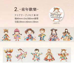 o ^ _CJbge[v }XLOe[v ϐ ̎q j̎q LbY }G  CI L l X̏Zl X L40mm NAe[v  PET lV[ R[Wf 