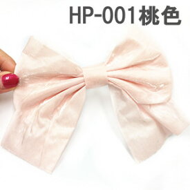 【訳あり、在庫処分】ヘアピン ピン留め ブローチ ヘアーアクセサリー 選べる4カラー HP-001