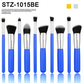 10本メイクブラシセット、化粧筆セット、化粧ブラシセット STZ-1015BE（ケースなし）