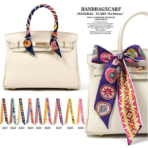 バッグ リボン アレンジの人気商品 通販 価格比較 価格 Com