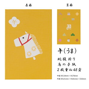 o \x 唻 킢 ֕ 48y[W q N  K C    \    a   [o W { a _Џ s  ̎q \  PP\  