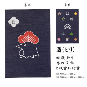 o \x 唻 킢 ֕ 48y[W q N  K C    \    a   [o W { a _Џ s  ̎q \  PP\  