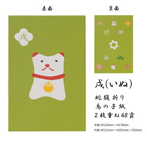 o \x 唻 킢 ֕ 48y[W q N  K C    \    a   [o W { a _Џ s  ̎q \  PP\  