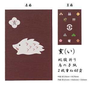 o \x 唻 킢 ֕ 48y[W q N  K C    \    a   [o W { a _Џ s  ̎q \  PP\  