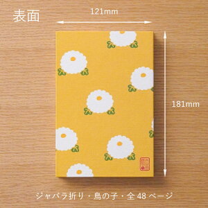 o 2024  唻 킢 ֕ 48y[W  e 󌋂 xmR a   [o W { a _Џ s  򏑎 \ a  ԕ ό  