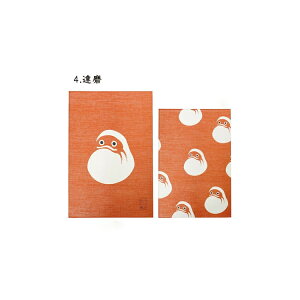 即日出荷 御朱印帳 大判 かわいい 蛇腹 48ページ 招き猫 松竹 梅 達磨 千鳥 うずら とんぼ 鈴 和柄 おしゃれ 朱印帳 納経帳 集印帳 日本製 和風 神社巡り 旅行 鳥の子 表紙 PP貼り 高級感 花柄