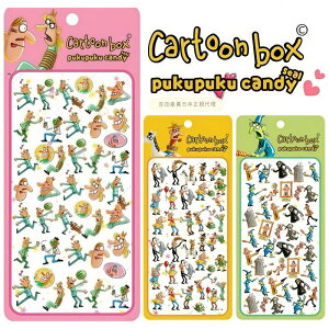 �����o�� Cartoon box�Ղ��Ղ��L�����f�B�V�[�� CTB-837 3��Z�b�g ������5mm SNS �l�C �L�����N�^�[ ���̃V�[�� �������̃V�[�� �l�� �V�[�� 3D���̃V�[�� �R���[�W���f�� �g�c�Y�� ���킢�� �蒠 