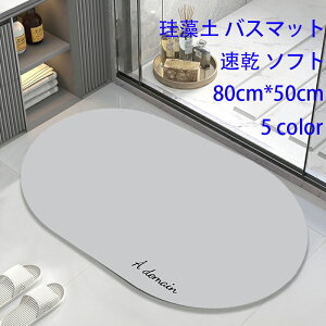 ]y oX}bg  z C}bg \tg Ȃ mAXxXg }bg ~ ӂ}bg @}bg փ}bg R L 80cm*50cm