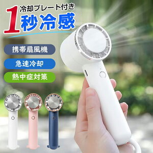 gѐ@ USB[d nfBt@ 莝@ 2000mAhe 3iKʒ pv[gt