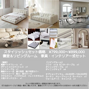 ダイニングテーブル マット」の人気商品一覧・価格比較 - 価格.com