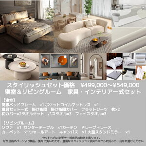ソファーダイニングセット コーナー」の人気商品一覧 | 安い商品を通販 