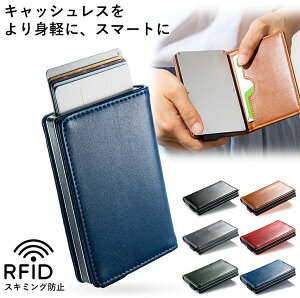 Idカードホルダー おしゃれの人気商品 通販 価格比較 価格 Com