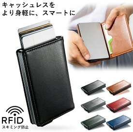 楽天市場 スライド式カードケース クレジットカードケース 財布 ケース バッグ 小物 ブランド雑貨の通販 楽天市場 スライド式カードケース クレジットカードケース 財布 ケース バッグ 小物 ブランド雑貨の通販