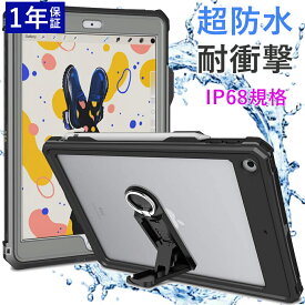 楽天市場 Ipad お風呂 ケースの通販
