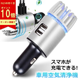 楽天市場 車 芳香剤 強いの通販