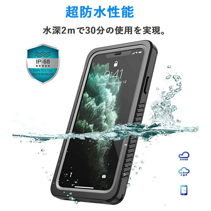 楽天市場 完全防水 Iphone 13 Se 12 Se2 ケース 耐衝撃 防水ケース Iphoneケース Xr 11 Pro Max Mini Xs 7 8 第2世代 防水カバー お風呂 防水 防塵 耐衝撃 風呂 ケース スマホ スマホ防水ケース アイフォン カバー スマートフォン Iphoneカバー 工事現場