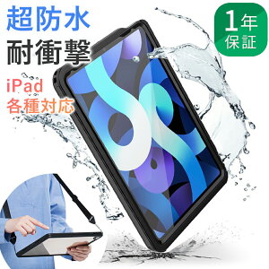 iPad �h���P�[�X ���S�h�� �ϏՌ� 1�N�ۏ� iPad ��10���� ��9���� ��8���� ��7���� ��6���� ��5���� iPad Air 5 / iPad Pro �Ή� 9.7�C���` 10.2�C���` 10.5�C���` 10.9�C���` 11�C���` 12.9�C���` 13�C���` �h��