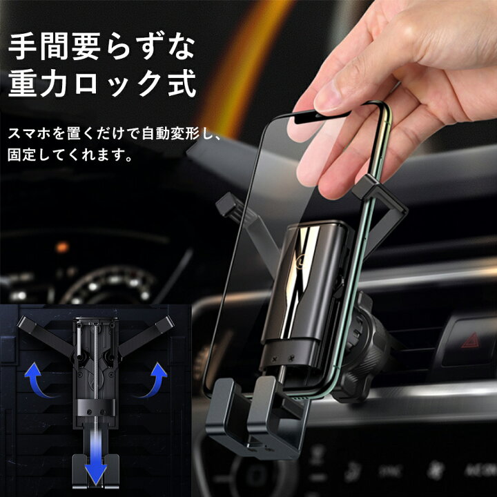 楽天市場 P2倍 10 Offクーポン 車載ホルダー 携帯ホルダー 車 スマホスタンド スマホホルダー スマホ車載ホルダー エアコン吹き出し口 スマホ 携帯 ホルダー 車載用 車載 車用 自動車 重力式自動開閉 ディスプレイ用 スマートフォン スタンド スマホ置き Iphone