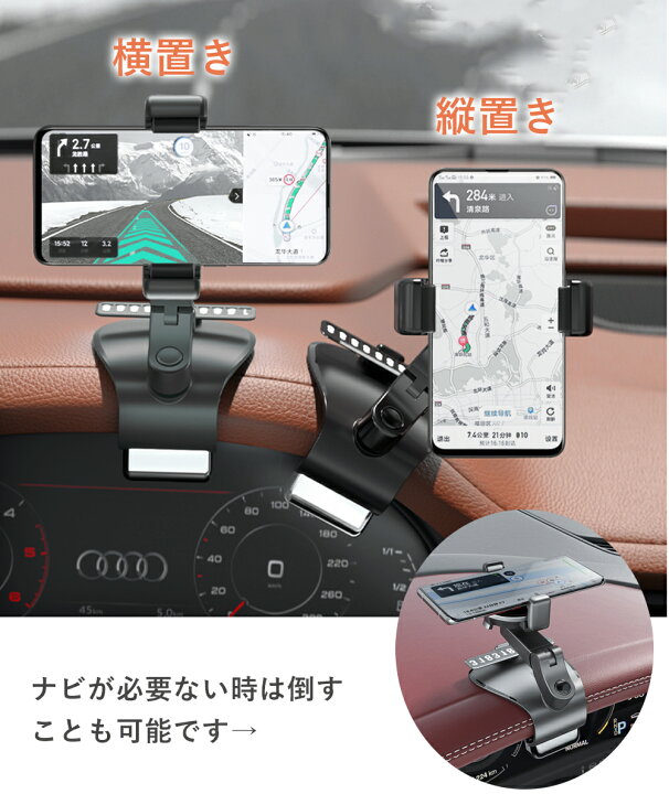 楽天市場 クーポン利用で10 Off 1年保証 車載ホルダー 携帯ホルダー 車 スマホスタンド スマホホルダー スマホ車載ホルダー ダッシュボード スマホ 携帯 ホルダー 車載用 車載 車用 自動車 サンバイザー スマートフォン スタンド スマホ置き Iphone クルマ カー