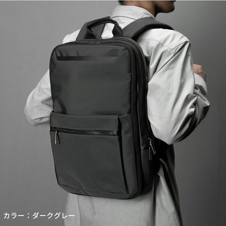 楽天市場】【薄型なのに、2倍に拡張】ビジネスリュック メンズ 拡張 